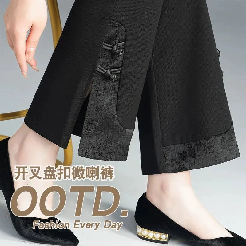 2025 весна/лето, новые утягивающие расклешенные брюки с высокой талией для женщин, облегающие элегантные брюки в корейском стиле для мам среднего возраста