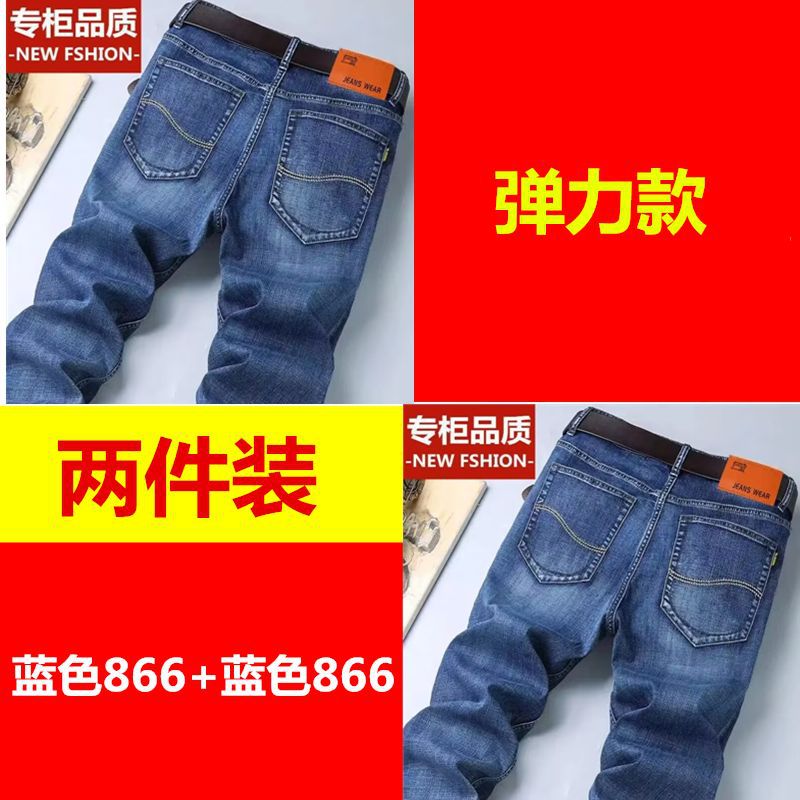 Blue 866 blue 866 cost-effective 2 Pack