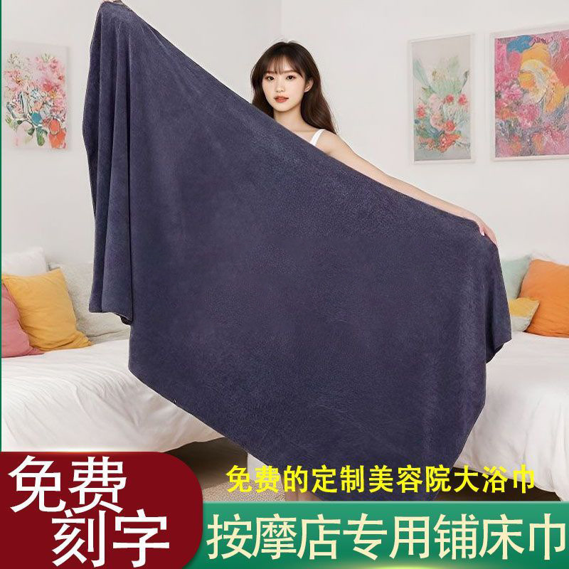 Beauty salon hotel bath towel hotel pedicure massage bed sheet bed towel long large hair washing bath towel printed logo towel Beauty salon hotel bath towel hotel pedicure massage bed sheet bed towel long large hair washing bath towel printed logo towel