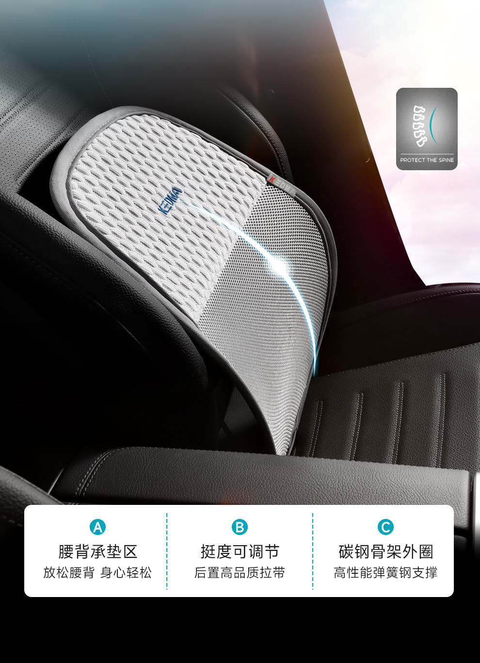 Summer Car Lumbar Support Cushion for Driver, Breathable Backrest Pad for Long Hours of Driving, a Must-Have for Drivers