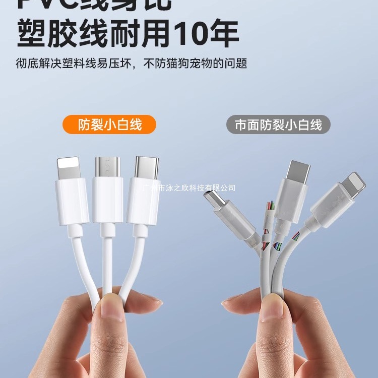 充電器 100W スリーインワン ワイヤレスデータケーブル 100W 充電ヘッド 1 対 3 多機能マルチヘッド 3 ヘッド充電ケーブル|undefined