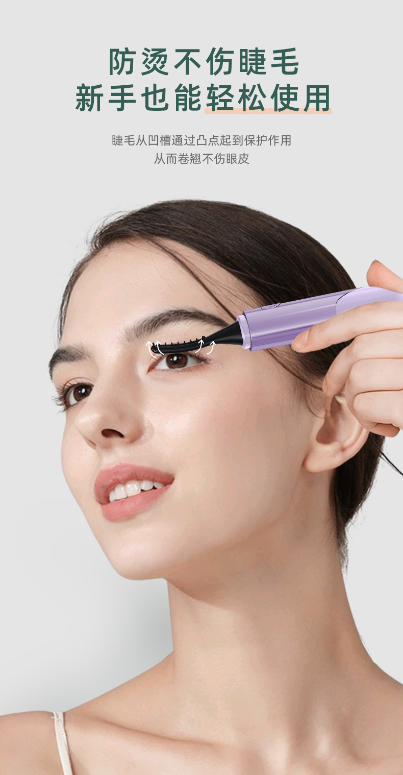 Eyecurl 7th Generation Electric Eyelash Curler with Digital Display, Smart Auto-Off, Electric Heating, Long-Lasting Styling Eyelash Clamp