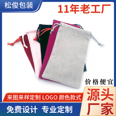 source factory Eye mask customized Eye protection shading sleep Satin Eye mask Storage bag Drawstring Bundle pocket