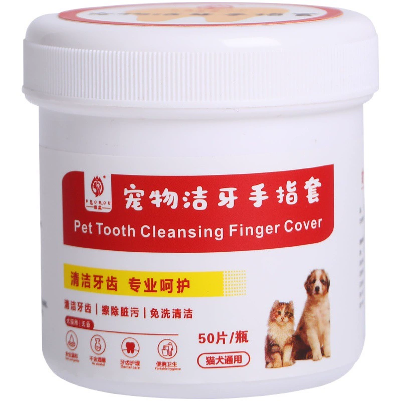 Pet Finger Set Чистящие салфетки для зубов Свежее дыхание Собака Кошка Галитоз зубного камня Чистящие средства