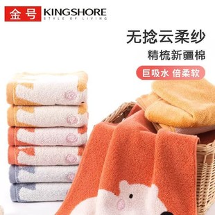 Gold towel pure cotton twist-free middle towel embroidered cartoon bear face washing household absorbent children's cotton face towel