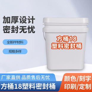 ���ư�ɫ��������Ͱ5-18L�Ӻ��ˮ�������zͰppȫ�T���ܷ��zͰ
