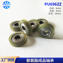 定制聚氨酯静音轴承PU696ZZ健腹板成型696zz包胶轴承动滑轮滚动轮