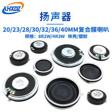 20/23/28/30/32/36/40MM����4R3W8�W2���F�����z�ȴŏͺ�Ĥ�P��