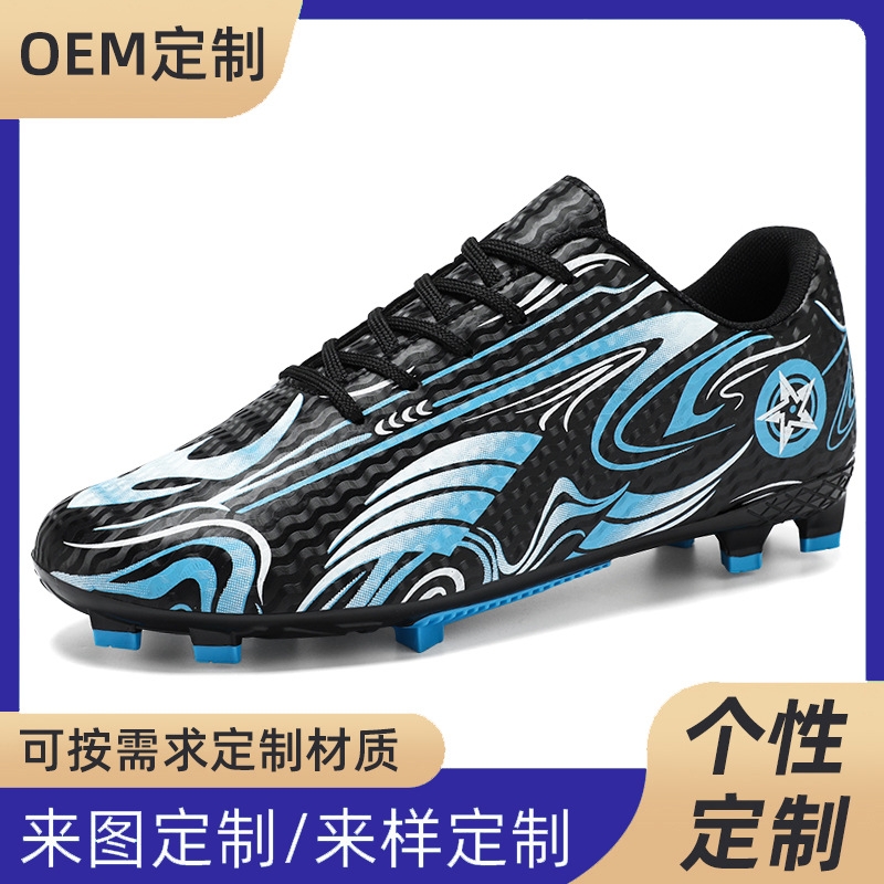 Customizado nuevos zapatos de fútbol de clavos largos para hombres adultos zapatos de entrenamiento deportivo de clavos bajos zapatos deportivos juveniles transfronterizos image 1