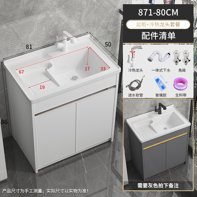 871-80 Cuenca + gabinete de piso totalmente sellado blanco puro + extracción de elevación blanca