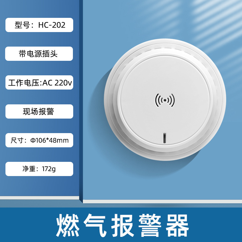 ガス警報器探知可天液化器石炭体商用工場の天井漏れ有線ネットワーククロスボーダー消防|undefined