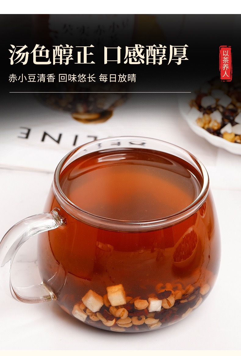 Qian Shi Chi Xiao Dou Yi Ren Herbal Tea 330g Canned Blend with Coix Seed Poria and Red Bean for Daily Wellness Steeping quality and texture
