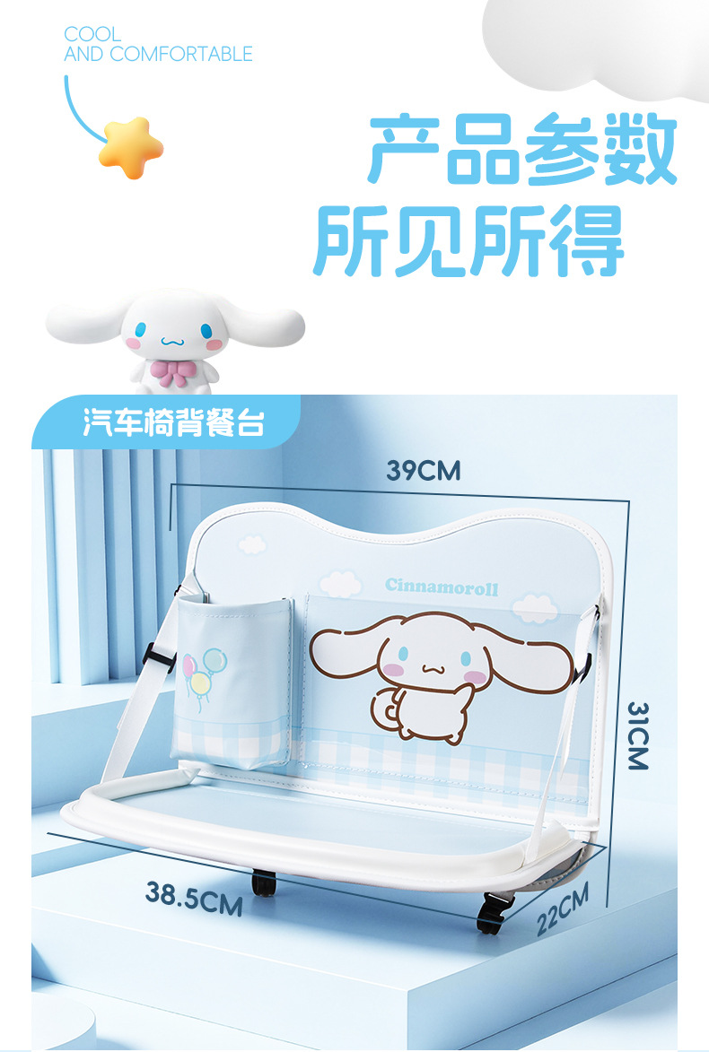 Car trash bag storage bag, car seat back bag, touch-screen transparent pocket storage bag, foldable dining table storage bag