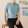 短袖免烫凉爽夏季polo衫