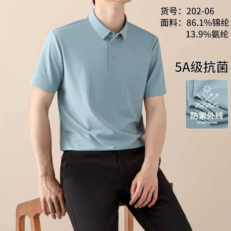 [New] 5A Antibacterial Summer Men's Traceless Short-sleeved High-elastic Non-iron Polo Shirt Casual Solid Color Cool High-grade