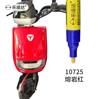 Bikes, Scratch Removal in Various Avtomobil boya qələmləri - 10725-lava-red
