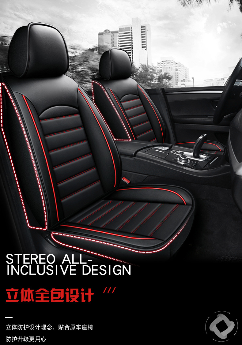 Car seat cushion factory direct sales full surround seat cover new leather seat cover summer breathable seat cushion four seasons universal