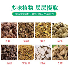 Ayre's grass ear health patch, tinnitus patch site ear moxa patch, back of ear mugwort patch, ear health patch wholesale