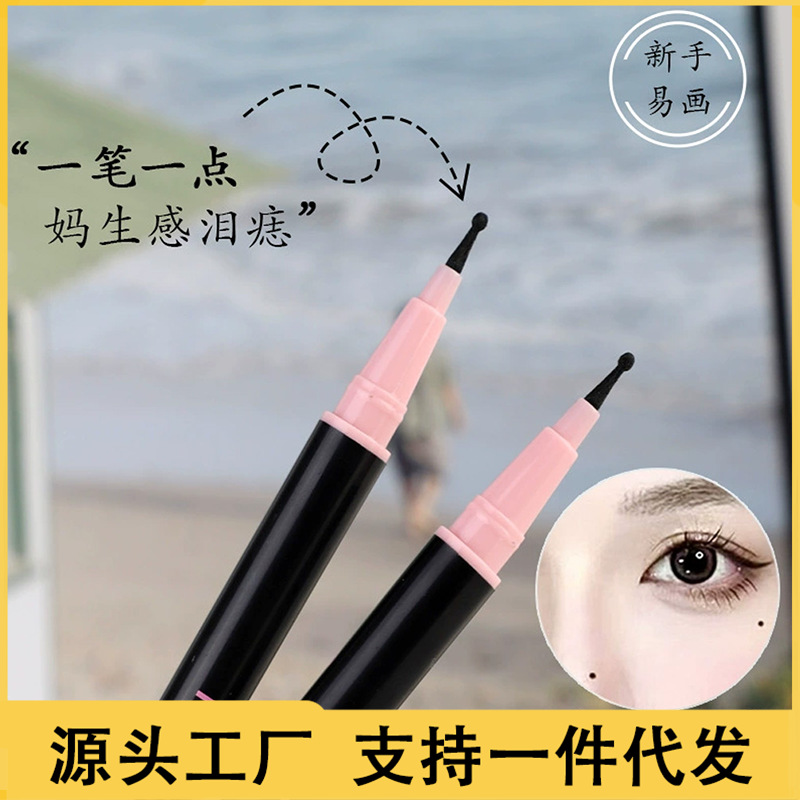 Beauty Mole Waterproof Sweat-proof Lasting No Sizzy Novice Essential Tear Mole Artifact Modified Eye Freckles Beginners