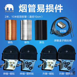 烤肉排烟管吸烟罩韩式上排烟弹簧盒子配件烧烤伸缩钢丝绳盒拉线