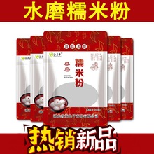 ˮĥ��Ŵ�׷�С���b���Ü��A������ѩ����決ԭ�Ϸ��u