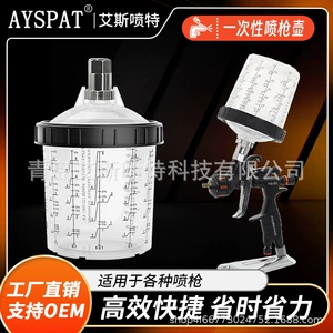 Wholesale 1.1 Model 650ml Paint Mixing Cup, No-Clean Spray Bottle, Disposable Spray Gun Cup with Scale