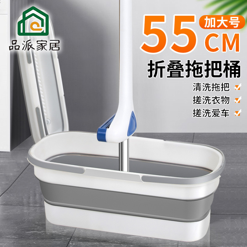 Portable Rectangular Mop Cleaning Bucket, Telescopic Silicone Household Folding Bucket, Car Washing Bucket, Water Bucket, Folding Cleaning Bucket