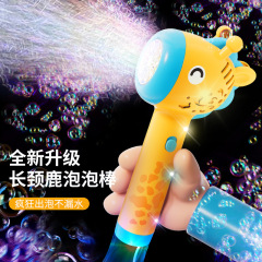 亲子互动长颈鹿泡泡机手持儿童电动独角兽灯光多孔泡泡棒地摊批发