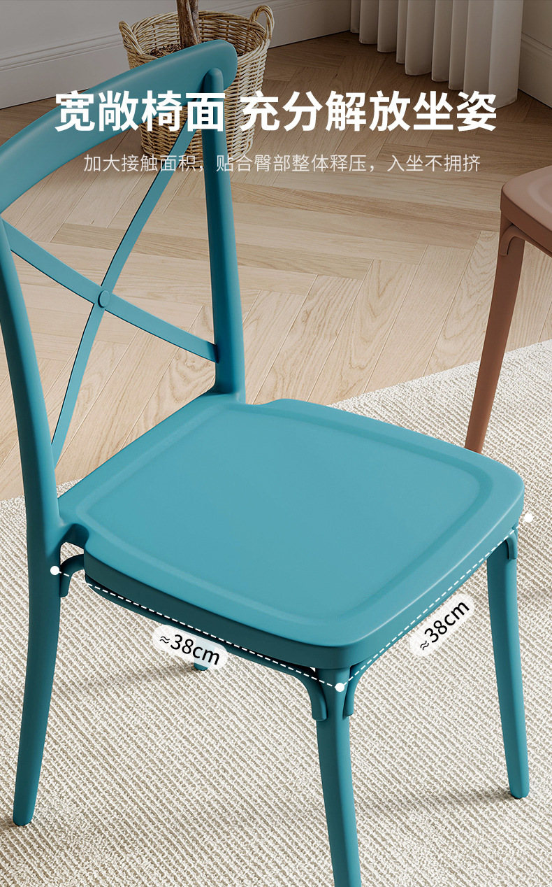 复制_塑料椅家用凳子小户型餐椅靠背椅简约休闲大.jpg