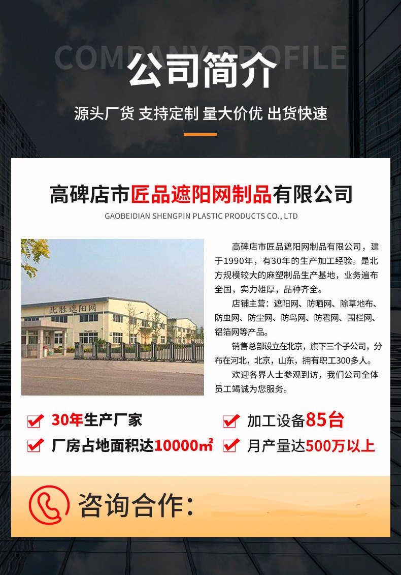 微信图片_20231130145957