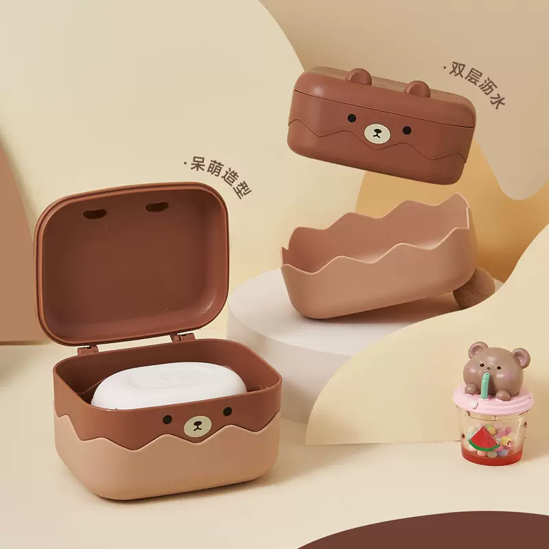卡通肥皂盒家用沥水带盖塑料小棕熊皂盒卫生间学生宿舍创意香皂盒