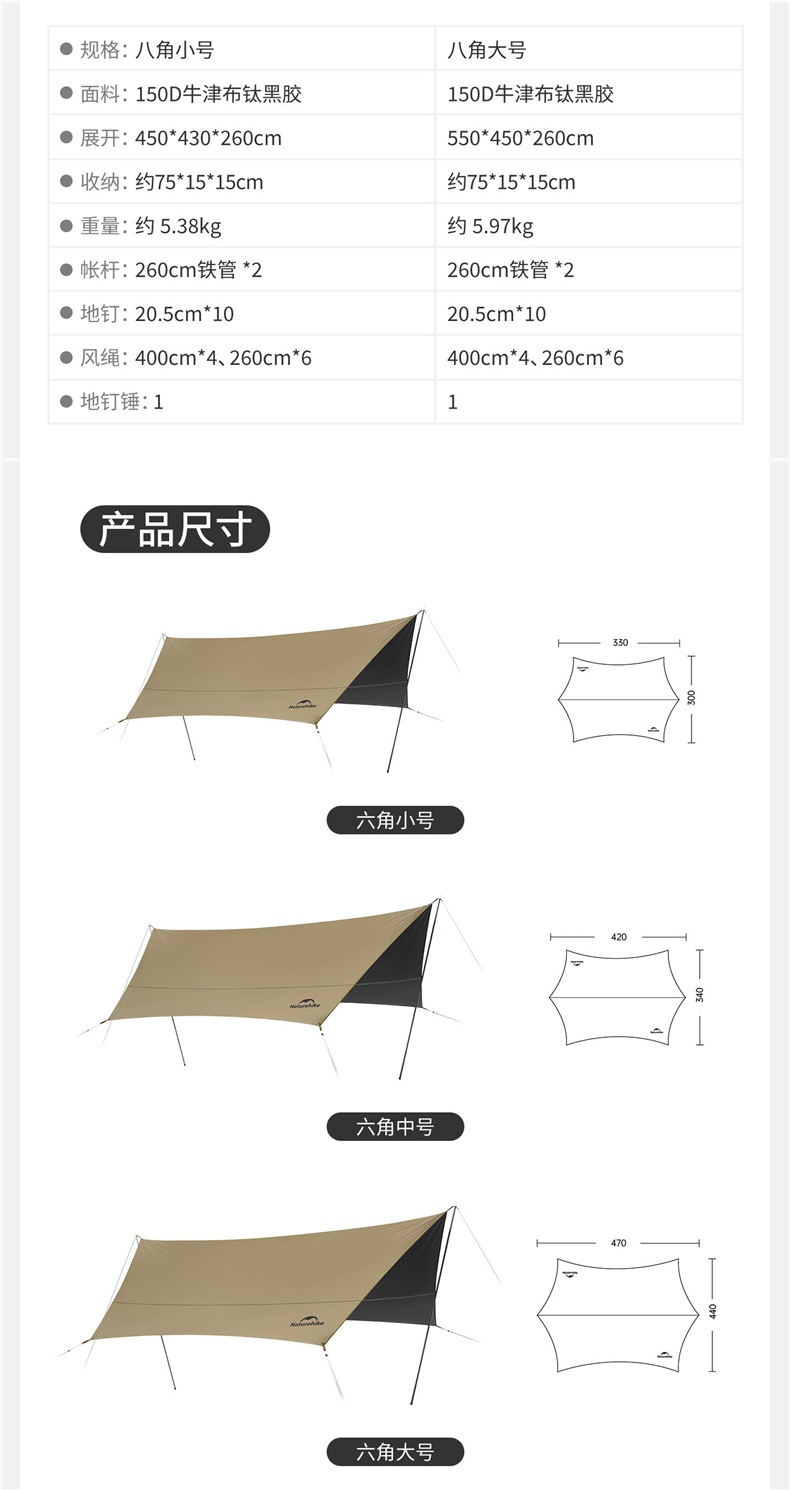 Naturehike Cloud Series Titanium Black Coated Canopy Tent Outdoor Camping Gear Windproof Sunshade Sunscreen