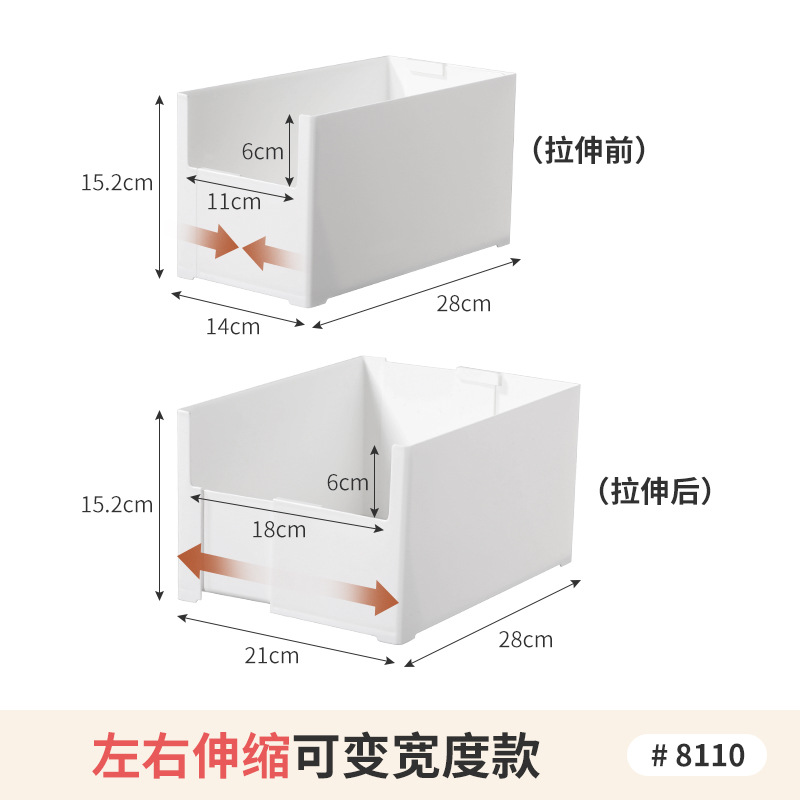 전면 U자형 와이드 조절 바구니 - 좌우 텔레스코픽 1개 품목 번호 8110