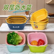 双层沥水篮定制logo开业广告宣传便宜实用小礼品进店庆活动送客户