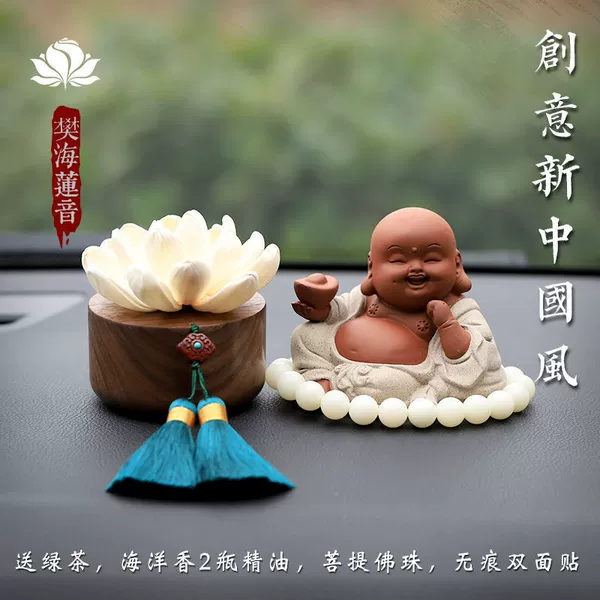 Qinglian Ornament Blue [Recruiting Maitreya Buddha] Free 2 Bottles of Essential Oils