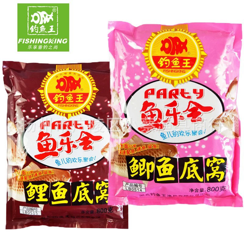 Artificial synthesis of fish bait musk base fishy aroma cereal aroma bait fish food fish attractant base