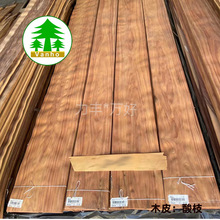 ��ľƤ����֦ľƤ �t��֦ľƤ ľƤ ԭľƤ ��ľƤ ��ľ