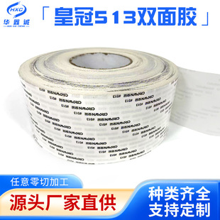 �ʹ�513�޼��p���z�ӹ�ģ�Џ�����ճ�ȳ����͸ߜذ��b���p���z