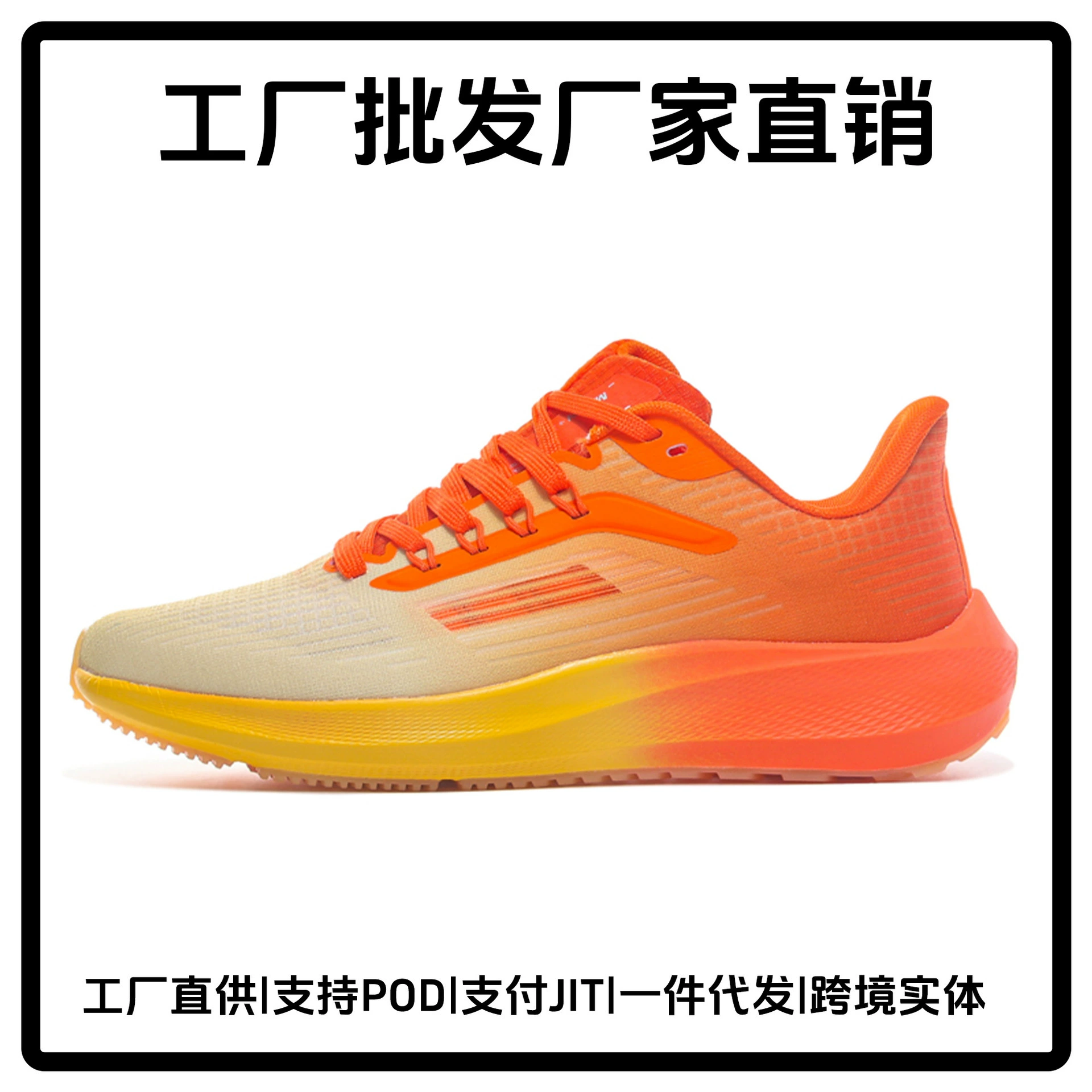 Nike Official Authentic Authorized Pegasus 37Th Generation 38Th Generation Moon Landing Sports Shoes Running Shoes Men's Shoes Women's Shoes Putian Shoes