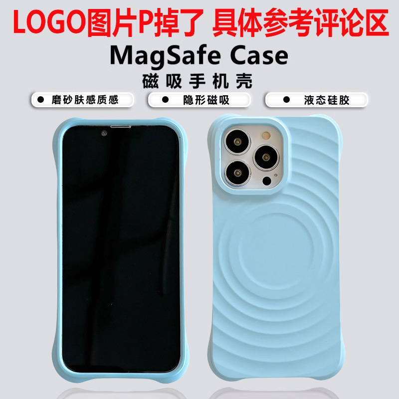 液态硅胶手机壳挂绳白色波漾壳联名赵露思适用于苹果iPhone16prom|undefined