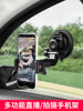 多功能汽车车载手机支架汽车手机架车内拍摄支架车内后视镜固定架|ru