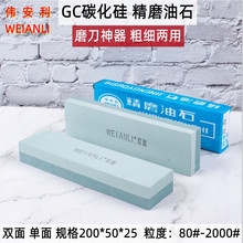 ��������ĥ��ʯ����ĥ��ʯ821�G̿����tɫ�ּ��p����ʯ200*50*25
