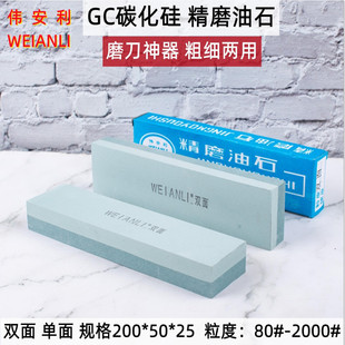 ��������ĥ��ʯ����ĥ��ʯ821�G̿����tɫ�ּ��p����ʯ200*50*25