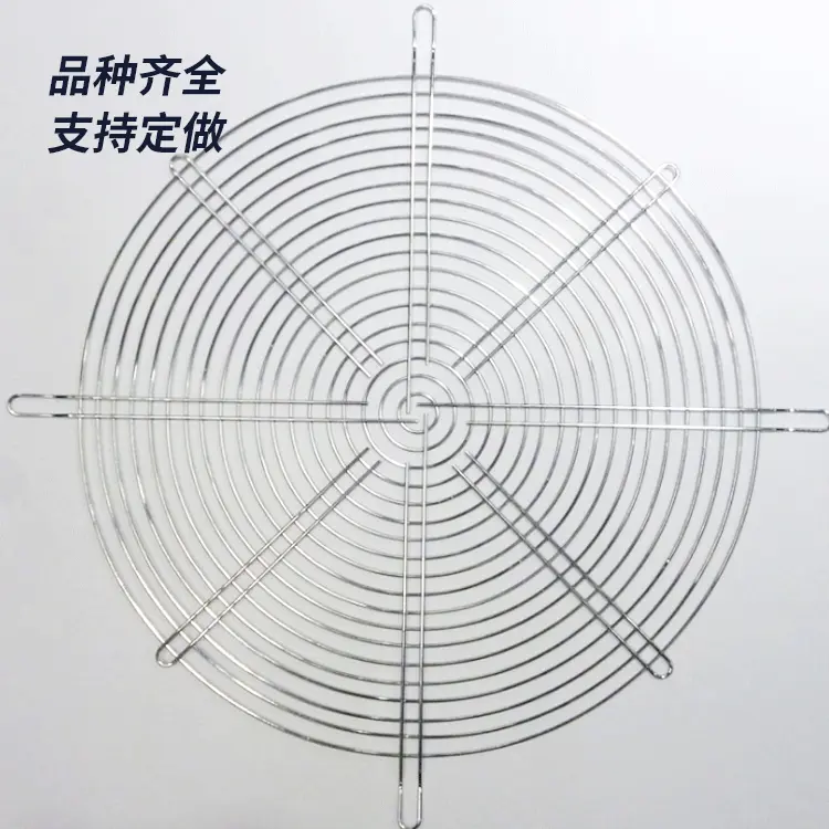 不锈钢材质高压风机轴流网罩厂家定制加工配件高压适用防腐排风