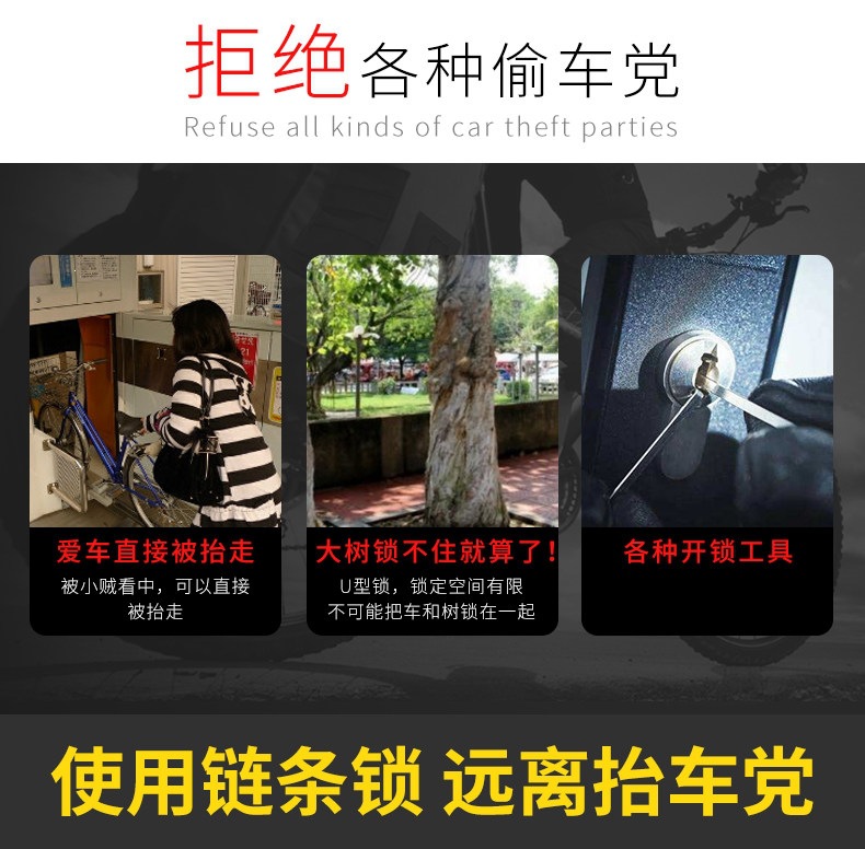 Suitable for thickened chain locks, motorcycle battery electric vehicle locks, anti-theft locks, mountain bike locks, and extended door locks