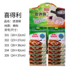 喜得利汤袋中药滤渣袋厨房煲汤袋卤料香包隔渣袋家用煎药过滤袋