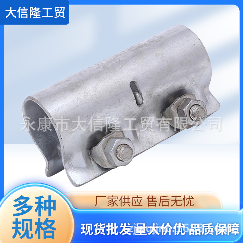 冲压外接脚手架配件工程施工材料外接扣件脚手架外接管扣安全