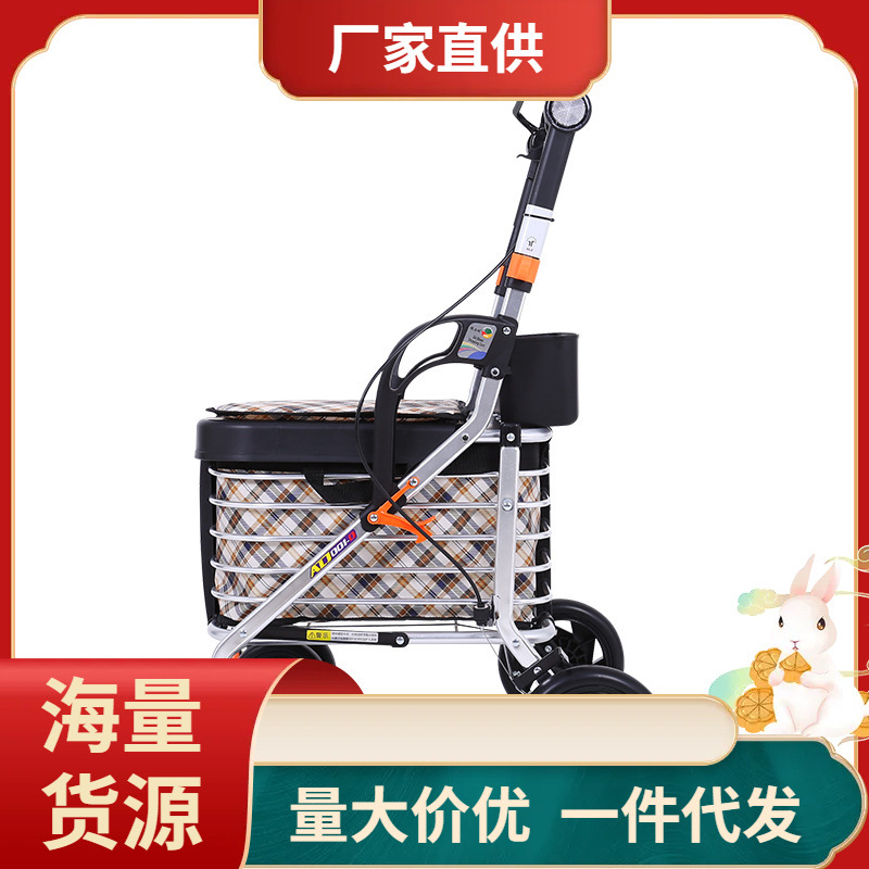 ✅批发老年购物车折叠买菜老人手推车四轮可坐便携助行器助行车