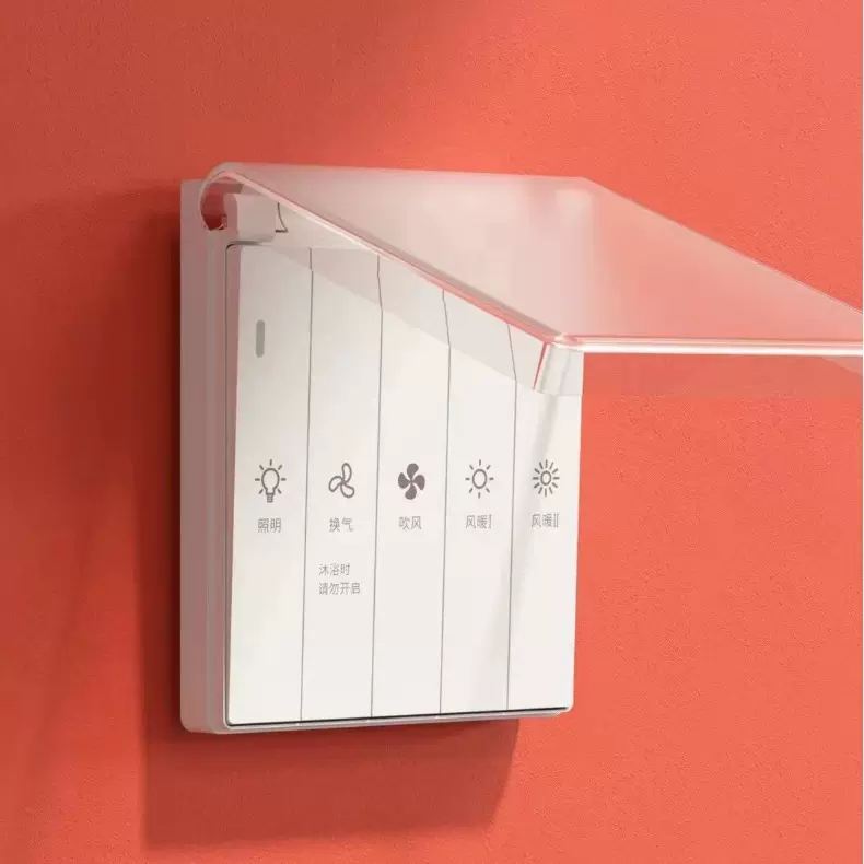 86通用带防水罩浴霸开关四开卫生间家用暖风换气面板电灯防水防潮