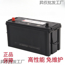 ��늳���S�o�����ƿ12V120AH�r�������C��݆܇����܇�l늙C